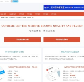 优畅主题