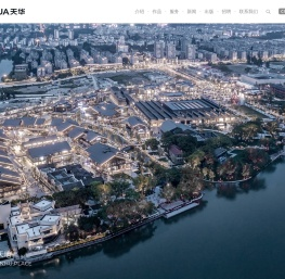 上海天华建筑设计有限公司官网