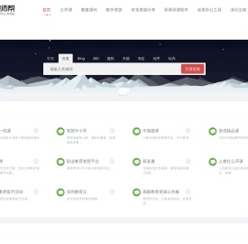 教师帮