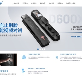 永康市诺顿工贸有限公司