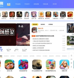 玩客网