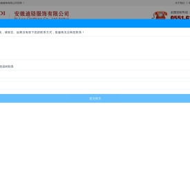 合肥工作服定做