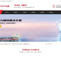 华为电池