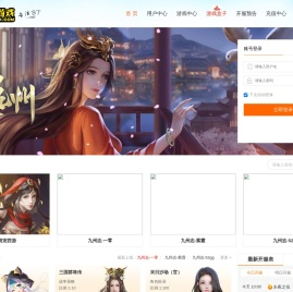 好玩的网页游戏公益服平台