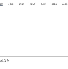 万欢谷