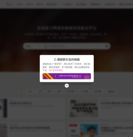 惠学吧