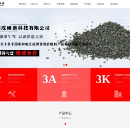 绿碳化硅,绿碳化硅磨料,绿碳化硅微粉,绿碳化硅微粉粒度表,绿碳化硅微粉目数表,绿碳化硅硬度,绿碳化硅价格,绿碳化硅厂家,绿碳化硅微粉厂家