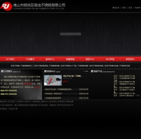彩色不锈钢板