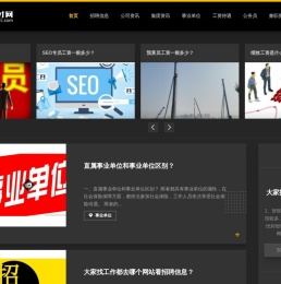 431人才网