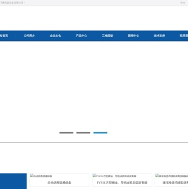 沥青罐