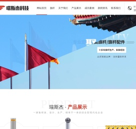 成都旗杆厂家