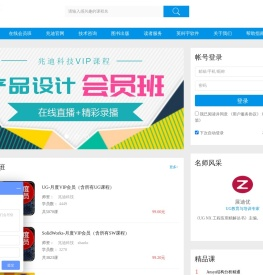 兆迪科技