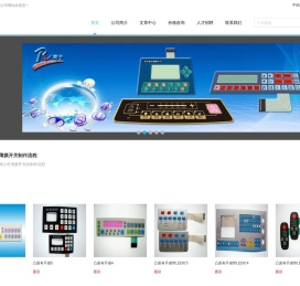 杭州尺上电子有限公司