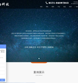 杭州掌勤科技一直致力于打造完美的智能人脸识别集成应用解决方案