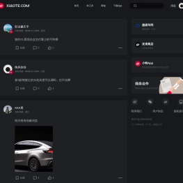 小特