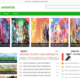 安卓游戏破解版下载