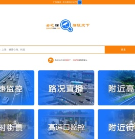 全之猫