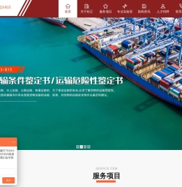 上海矩正检测技术有限公司