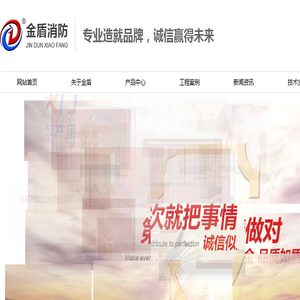 防火门供应商,防火窗厂商,防火卷帘门销售,挡烟垂壁哪家好,水晶卷帘价格,自动灭火设备厂家