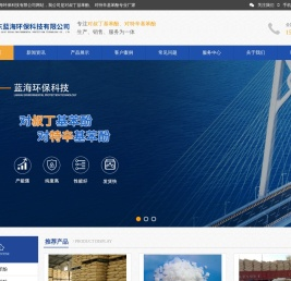 对叔丁基苯酚(PTBP)