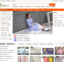 棉麻女装