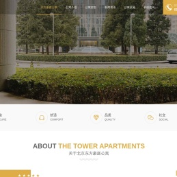 东方豪庭公寓