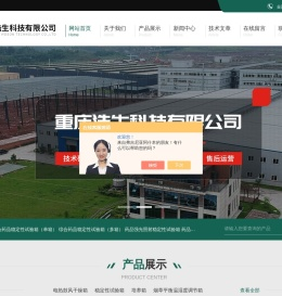 烟草平衡温湿度调节箱,步入式药品稳定性试验室