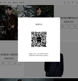 Armani®阿玛尼中国官网丨和谐与优雅之间的统一