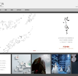 海南凤鸣标识设计制作
