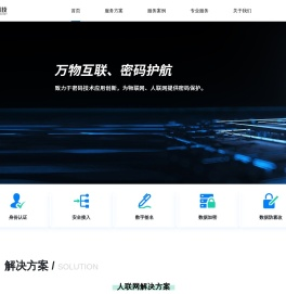 广东京马科技有限公司