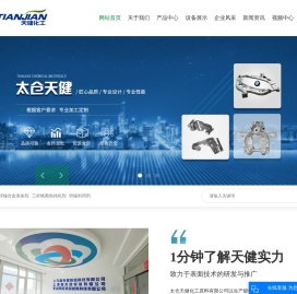 锌镍合金添加剂