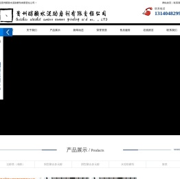 助磨剂