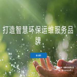 毅康科技有限公司