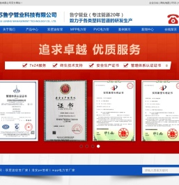 双壁波纹管厂家