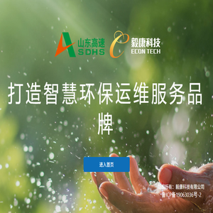 青岛青天环境,