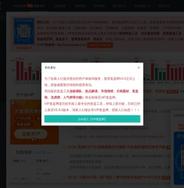 股票复盘网