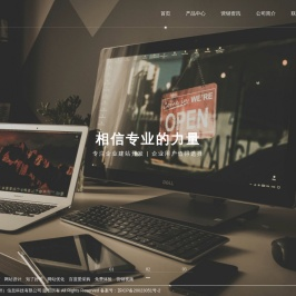 徐州网站建设