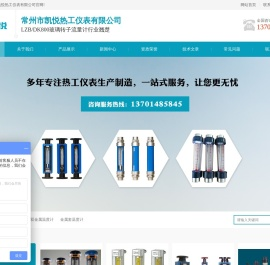 玻璃转子流量计,LZB玻璃转子流量计,DK800玻璃转子流量计