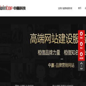 东莞网络推广公司