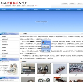 非标轴承,汽车轴承