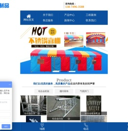 长沙鑫博金属制品有限公司