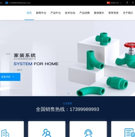湖北公元建材有限公司