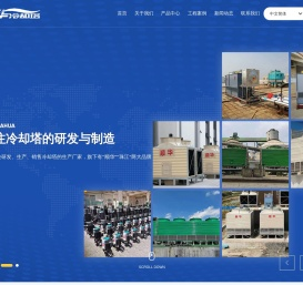 佛山市顺达华玻璃钢制品有限公司