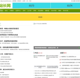 开发网