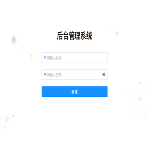 鲁徽（山东）教育科技有限公司
