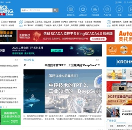 控制工程网