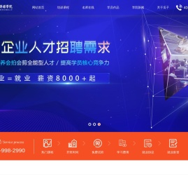 深圳摄影摄像培训