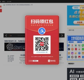 知新闻
