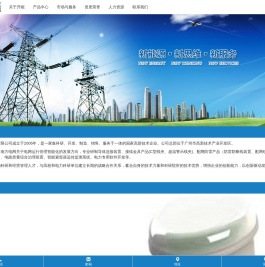 广州开能电气技术有限公司