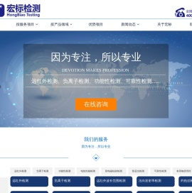 远红外线检测